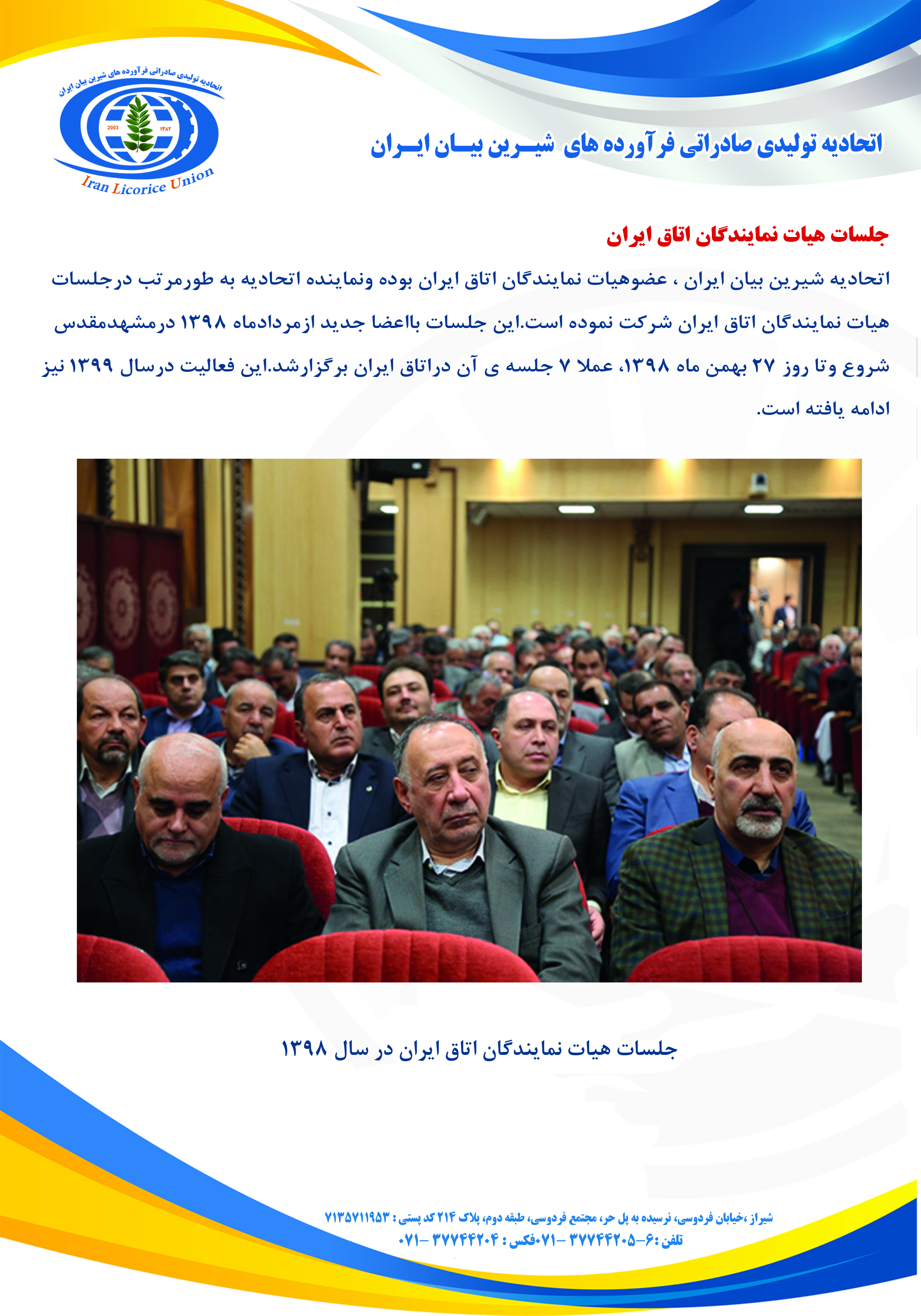 ریشه خشک